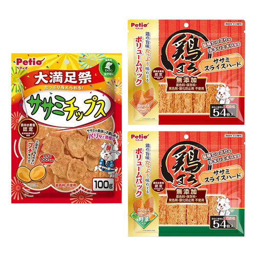 Petio派地奥狗狗零食鸡小胸鸡肉切片比熊零食狗狗训练奖励零食