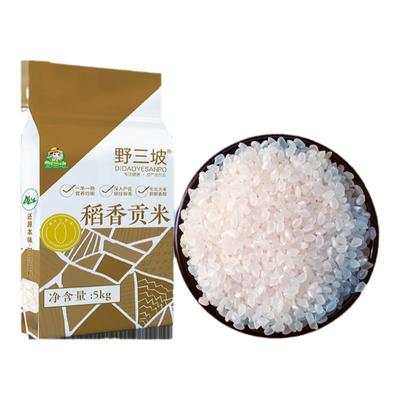 野三坡东北大米5斤真空装