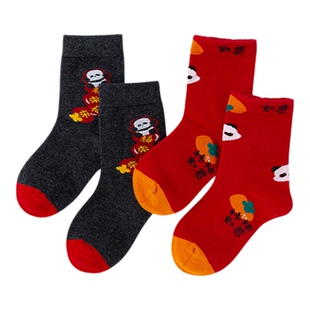 【满2件年装送】新年地毯，或新年袜子 一个ID限购一个送完结束！