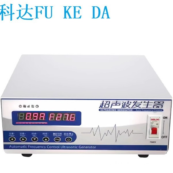 25K28K40超声波清洗机洗碗机换能器振子超声波发生器控制电源