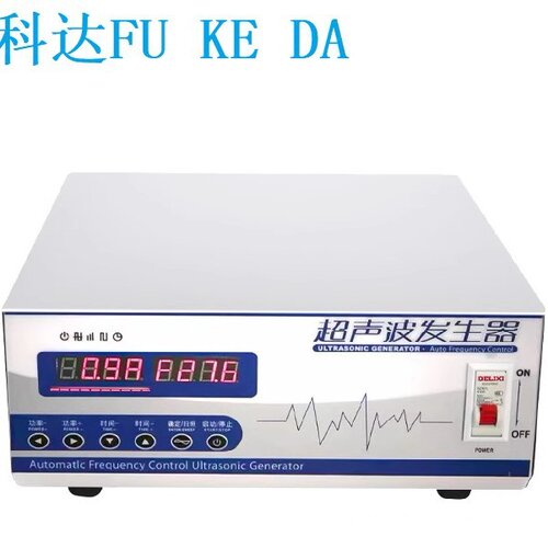 25K28K40超声波清洗机洗碗机换能器振子超声波发生器控制电源