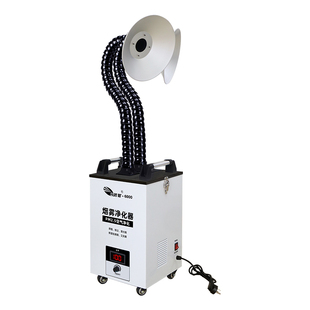 移动式焊烟工业级空气净化器焊锡烟雾净化器焊接排烟收集器吸烟机