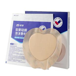 振德医用无菌褥疮贴压疮泡沫敷料软聚硅酮卧床老人防压减压防水