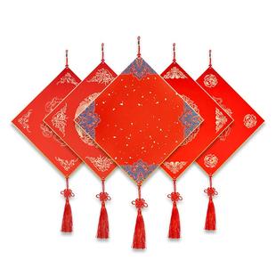 2026年马年新款空白福字斗方福卡宣纸硬卡挂件万年红蜡染洒金手写自写红色书法专用作品红纸对联春联卡纸挂饰