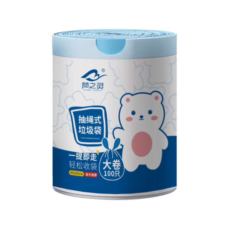 梦之灵一次性抽绳垃圾袋100个手提式加厚加大号家用大卷塑料袋子