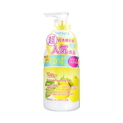 【自营】【保税发货】Nursery娜斯丽柚子卸妆啫喱180ml日本进口