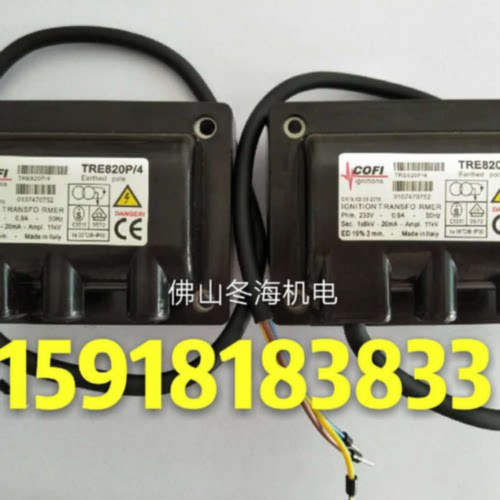 议价TRE820P/4 TRE820PISO科菲高压包 变压器