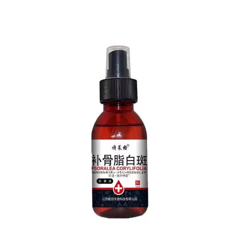白斑促黑色素生长修复液