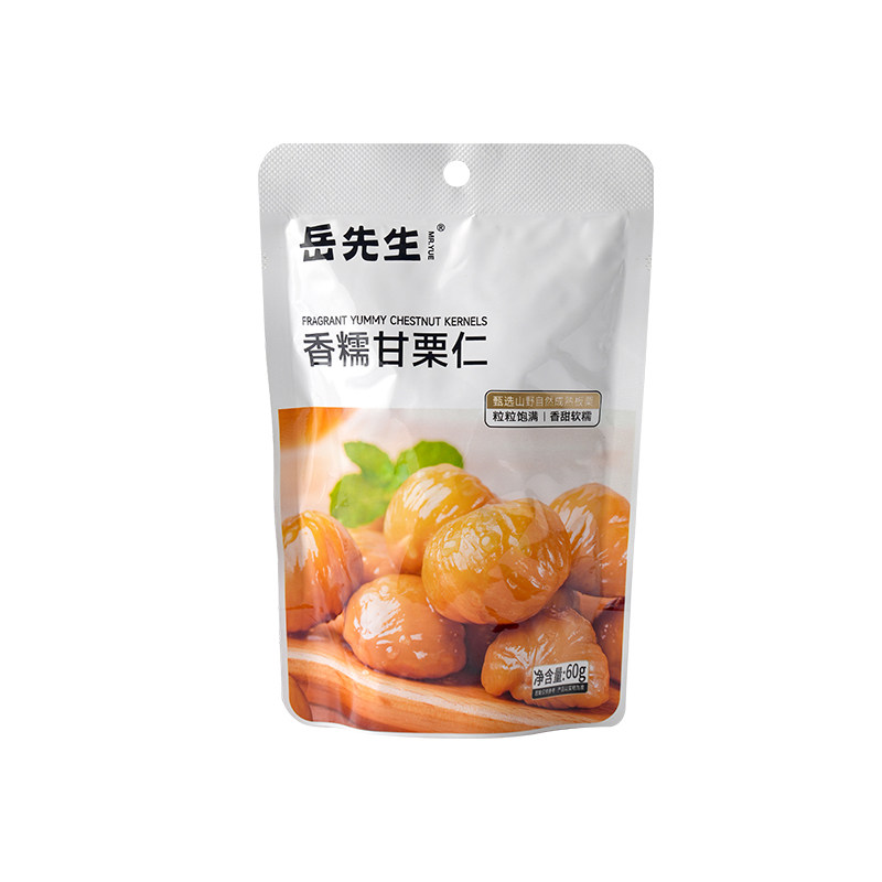 岳先生板栗仁即食小吃香甜软糯