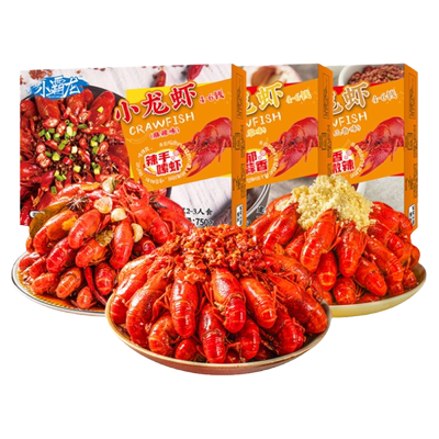 国联小龙虾4盒三种口味任性