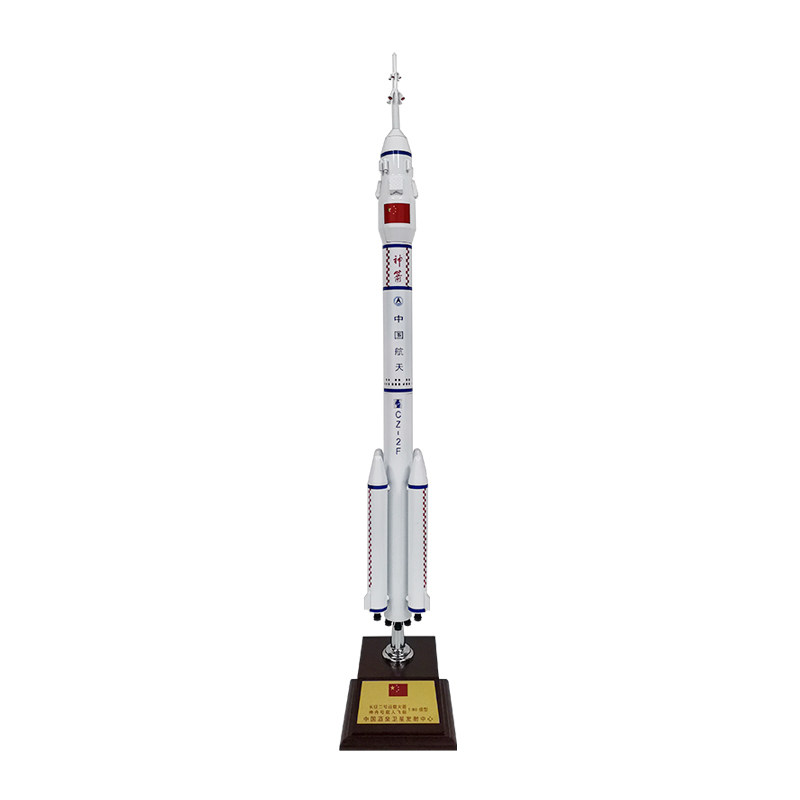 长征2号5b火箭模型仿真航天卫星