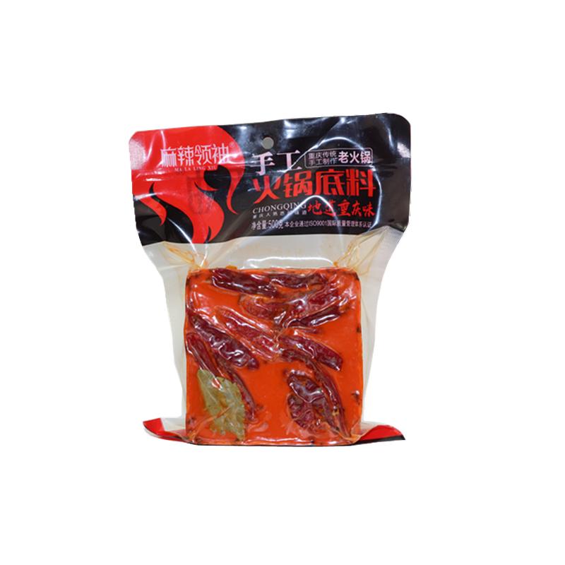麻辣领袖手工火锅底料