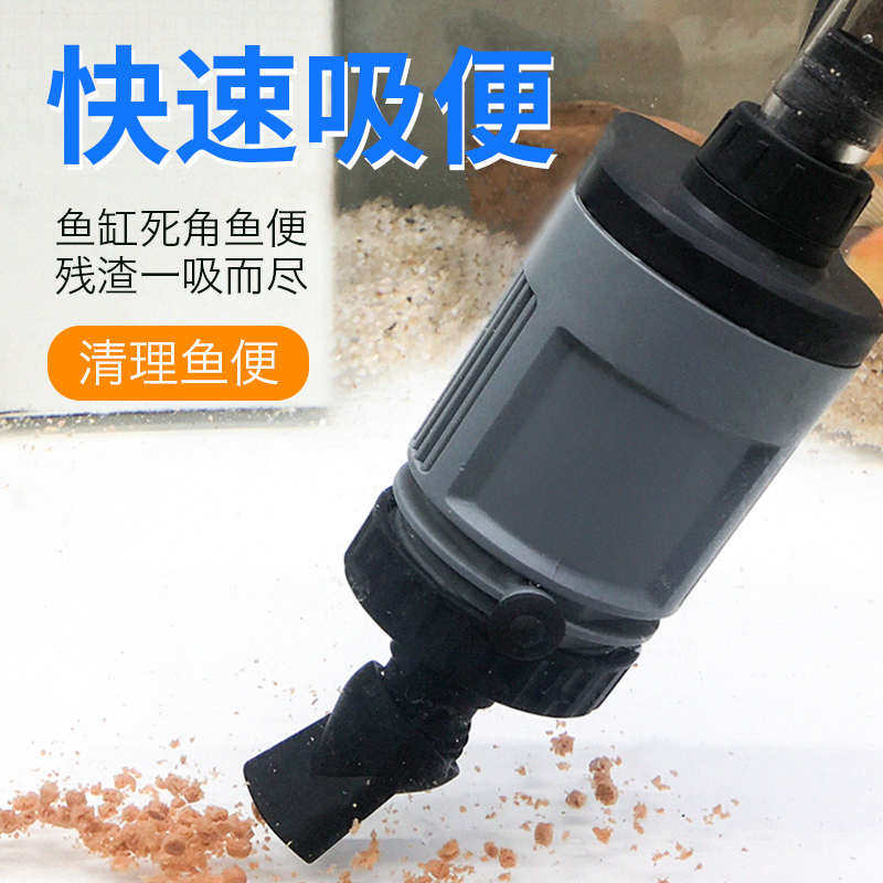 鱼缸换水神器换水器电动抽水吸便器虹吸管清洗吸鱼粪污泵清理工具