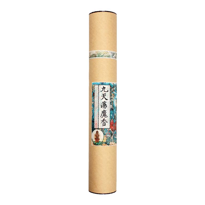 天然药香安神助眠九天荡魔香