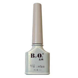 BO北鸥24色杏花粉落冰透甲油胶美甲店用流行果冻玉脂裸色北欧色胶