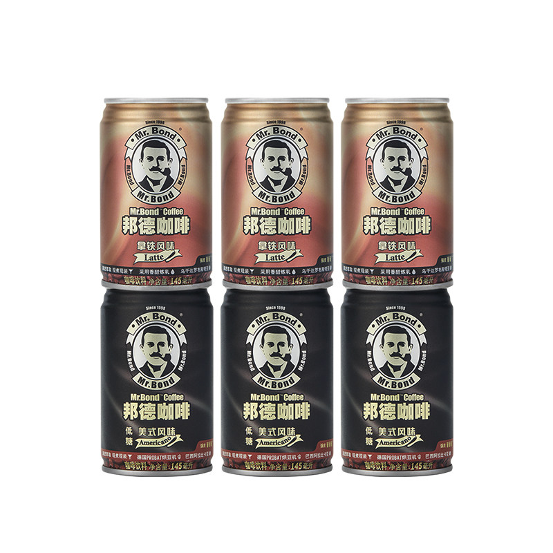 旺旺邦德咖啡20罐即饮饮料整提