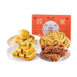 天福茗茶 四食家兴美味休闲零食传统糕点混合茶食送礼礼盒装264g