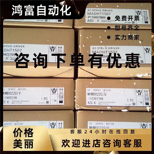 议价SJME-08AMA41SJDE-08APA全新原装 安川yaskaw 伺服 质保1年