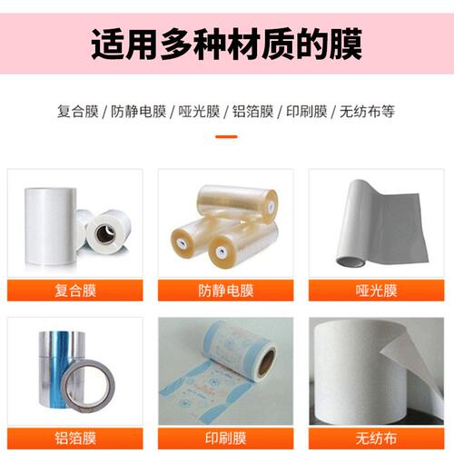 定制圆角胶原蛋白液包装机 口服液袋装灌装机 全自动红参液包装机