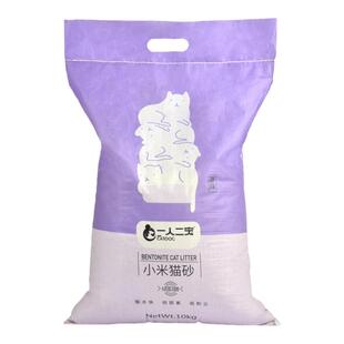 猫砂小米砂膨润土矿砂包邮20公斤40斤除臭无尘小颗粒狗猫沙实惠装