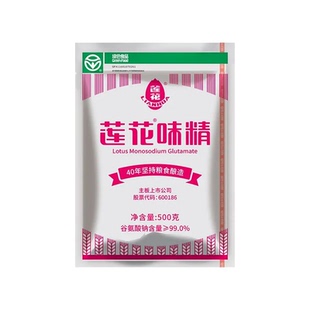 纯粮发酵莲花味精50克3袋家用味精 非鸡精粗颗粒味精调料无盐提鲜