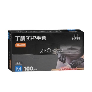 英科一次性手套食品级餐饮加厚耐用厨房黑色丁腈橡胶手套