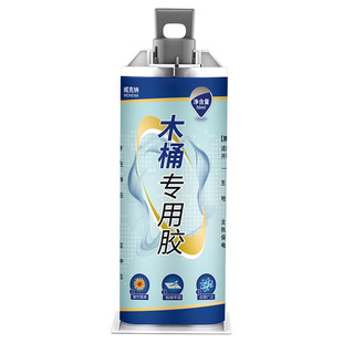 木桶补漏胶水泡澡泡脚足浴桶老旧木盆开裂茶盘漏水断裂修复木船维修材料实木粘合剂耐高温胶防水堵漏剂胶水