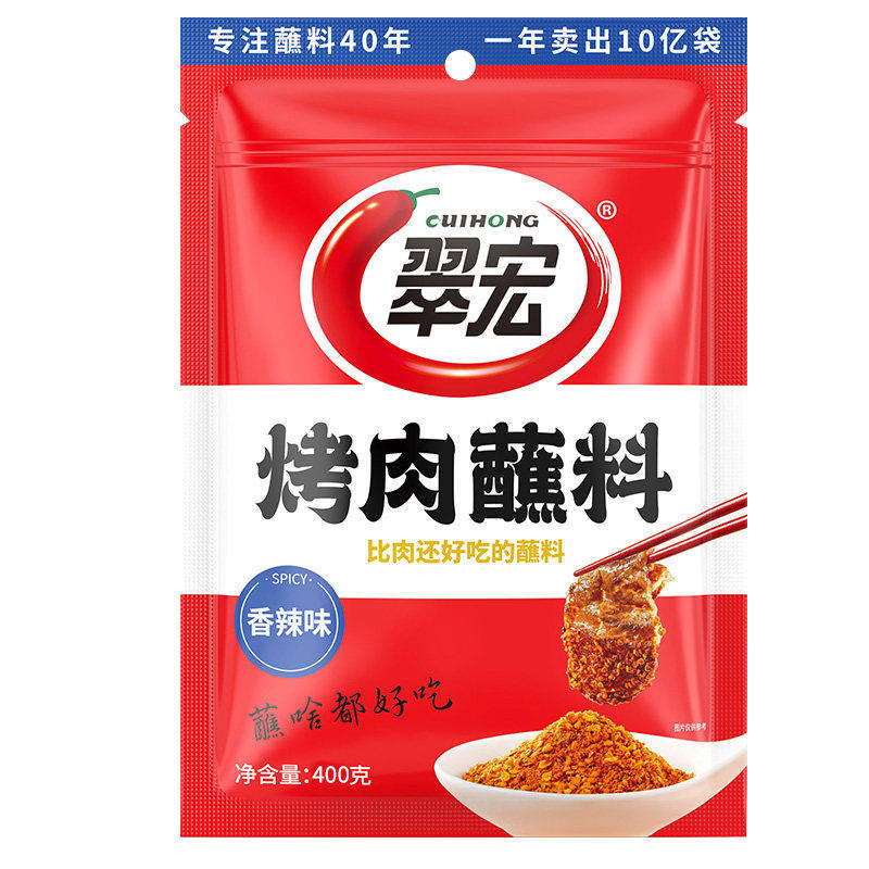 翠宏烤肉蘸料400g烤肉辣椒粉