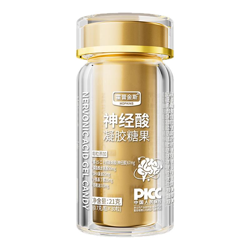 霍普金斯神经酸12瓶周期装