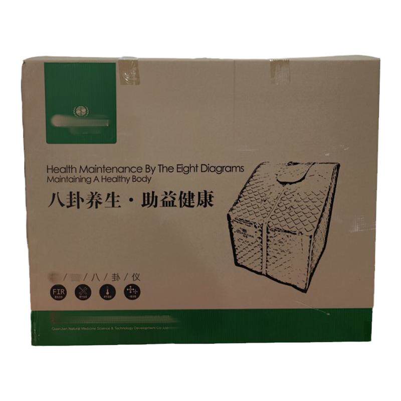 天津原厂权建八卦仪汗蒸仪家用汗蒸箱汗蒸桑拿房老款八卦健康仪