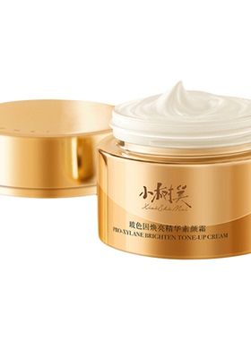 小树美玻色因焕亮素颜霜罐装50g