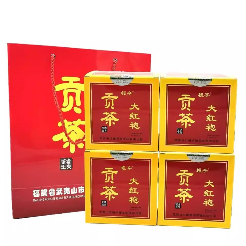 武夷岩茶幔亭MT102贡茶大红袍160g礼盒装小泡浓香中足火乌龙茶
