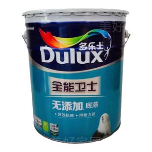 多乐士全能卫士无添加底漆室内净味抗碱底漆内墙乳胶漆底漆防霉