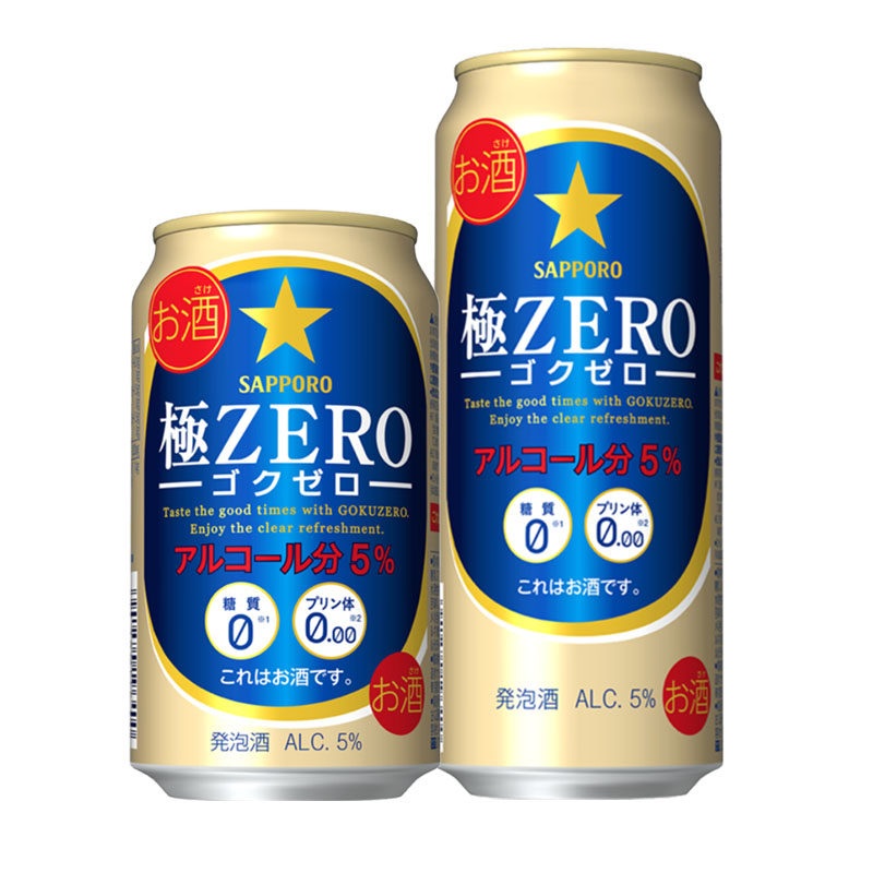 26年6月产日本进口三宝乐札幌 极零 ZERO无糖无嘌呤啤酒350/500ml