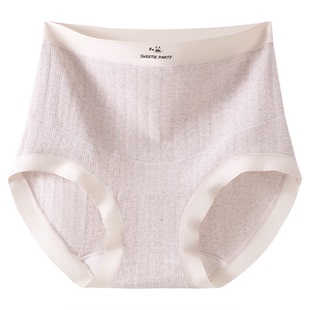 芬腾孕妇内裤纯棉抗菌裆孕早中晚期专用高腰托腹大码2025新款短裤