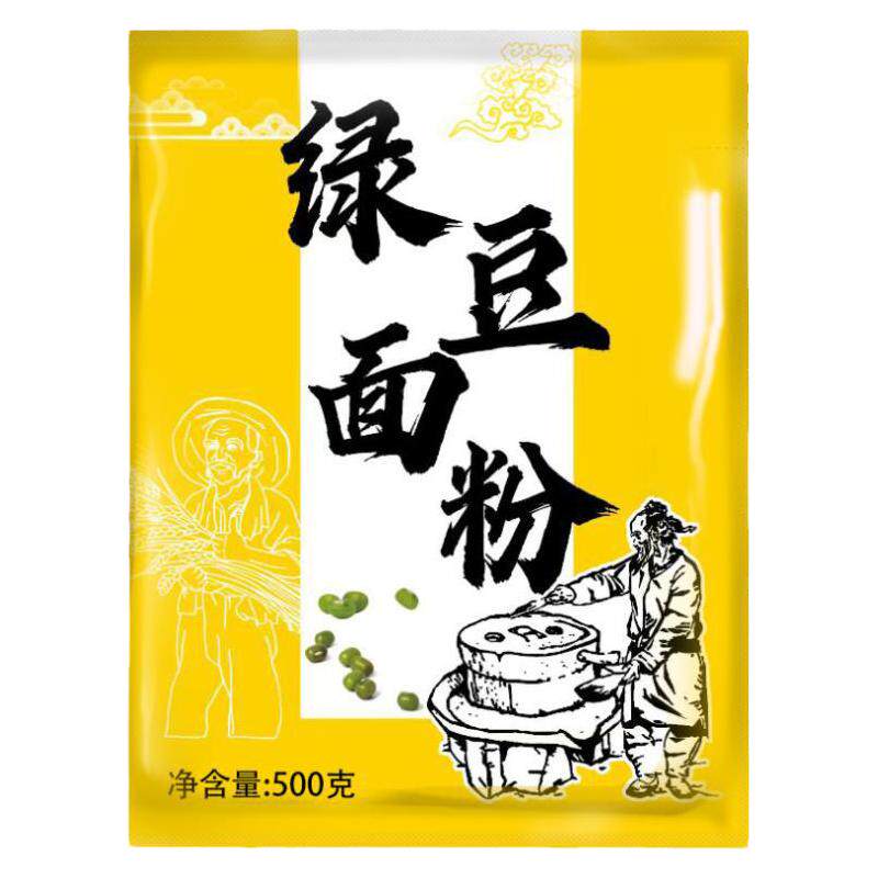 纯绿豆粉家用绿豆面五谷杂粮煎饼粉豆粉绿豆汤石磨豆面非绿豆淀粉