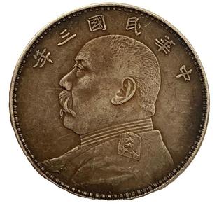 保真银袁大头银圆民国九年精发一元银币把玩复古学习收藏大洋银元