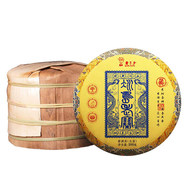 618新品优惠会员先享冰岛老寨