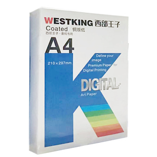 A3加长激光铜版纸440双面高光460封面纸彩印封皮照片纸相纸铜板纸