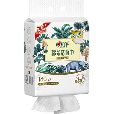 心相印一次性悬挂式洗脸巾180抽