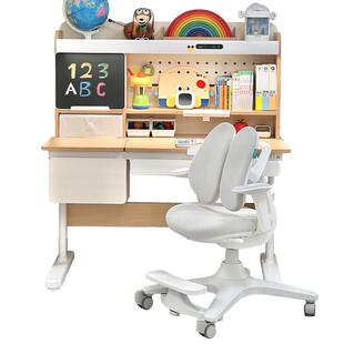 黑白调C2儿童学习桌小学生书桌可升降桌子实木写字桌家用桌椅套装