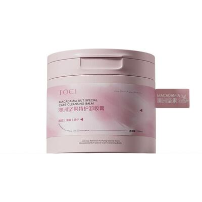 央ma力荐｜618卸妆膏热销500w+