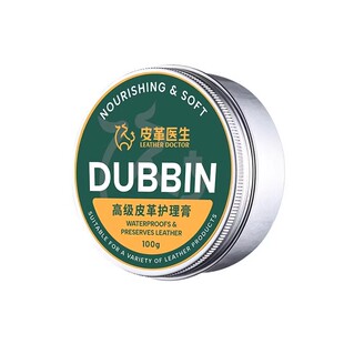 官方皮衣油护理保养油真皮革夹克黑色补色翻新上光清洁皮具专用膏