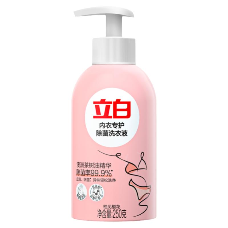 立白内衣洗衣液除菌去血渍官方正品持久留香女士内衣裤专用by