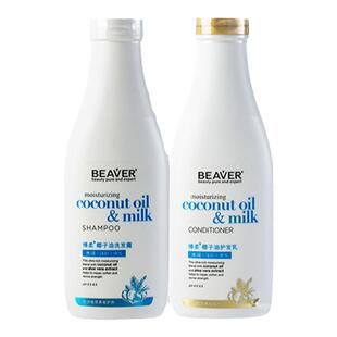 博柔椰子味洗发水柔顺润养抚平毛躁护发素正品洗发露液官方旗舰