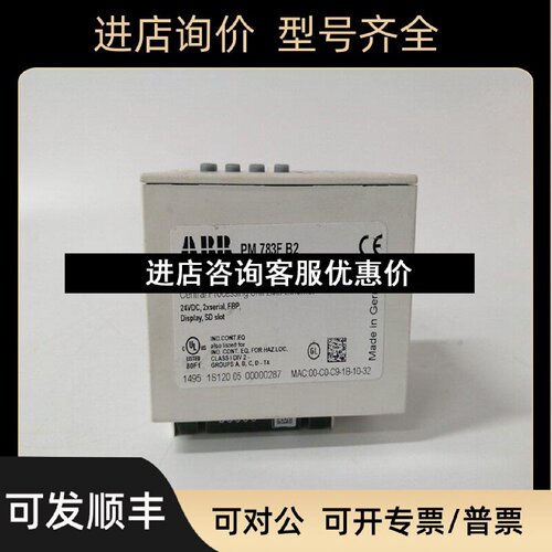 议价ABB PM783F 3BDH000364R0001