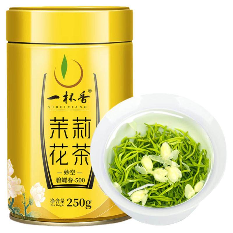茉莉花茶飘雪横县浓香散装新茶