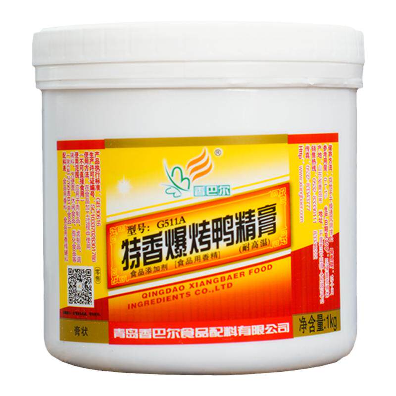 烤鸭鸭肉制品香巴尔口感醇厚