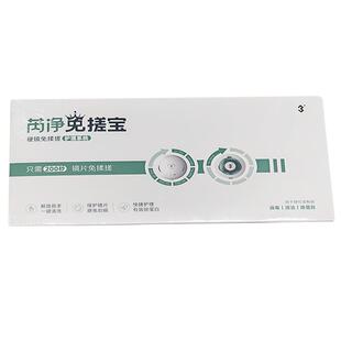 3N芮净免搓宝硬镜ok镜全自动角膜塑形镜清洗器硬镜护理仪除蛋白
