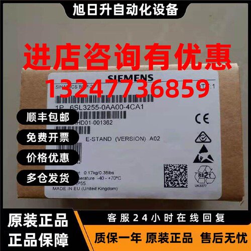 议价现货未原装S120伺服配件模块6SL3252-0BB01-0AA0
